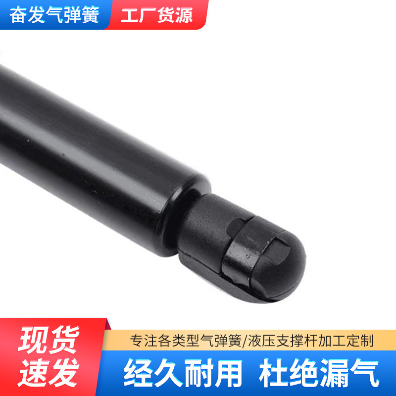 Wuling series car trunk gas spring engine hood hood hydraulic support rod and hydraulic lifting rod manufacturer Application Scenario