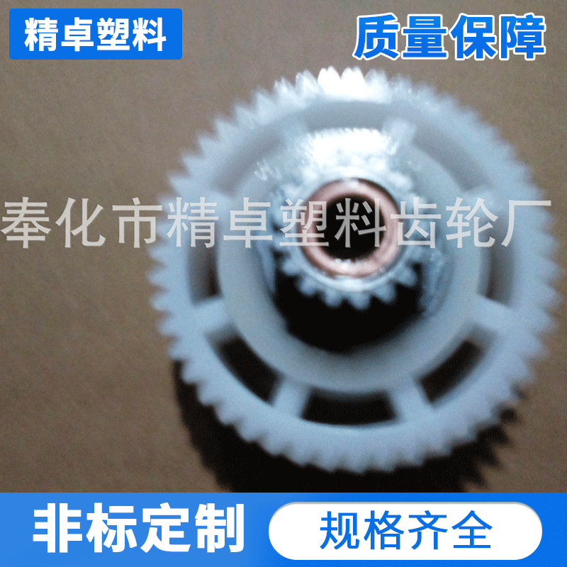 Supplying various meat grinder accessories gears + 17-tooth powder gold details Picture