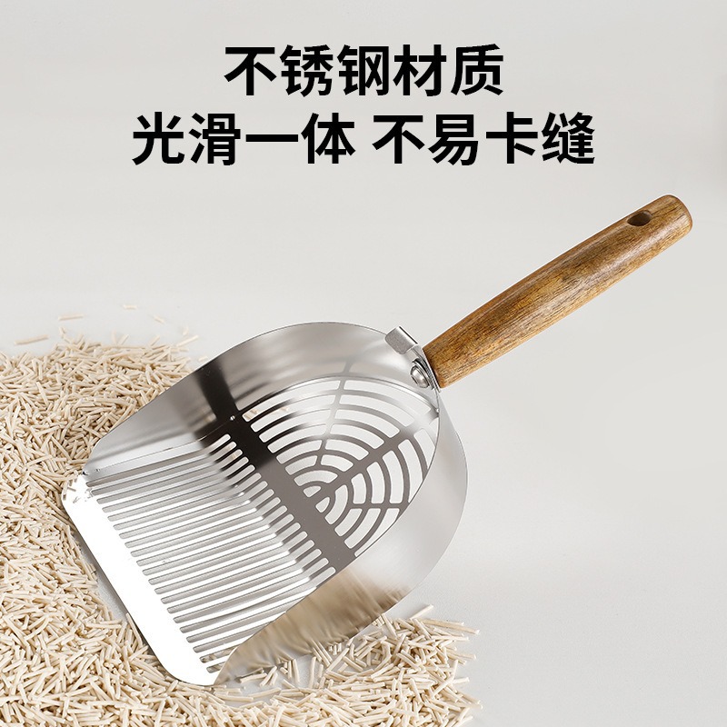 Wooden handle stainless steel cat litter scraper, tofu litter puffed-out poop scraper, metal large-sized fine-hole poop cleaning tool, toilet cleaner in stock Specification drawing