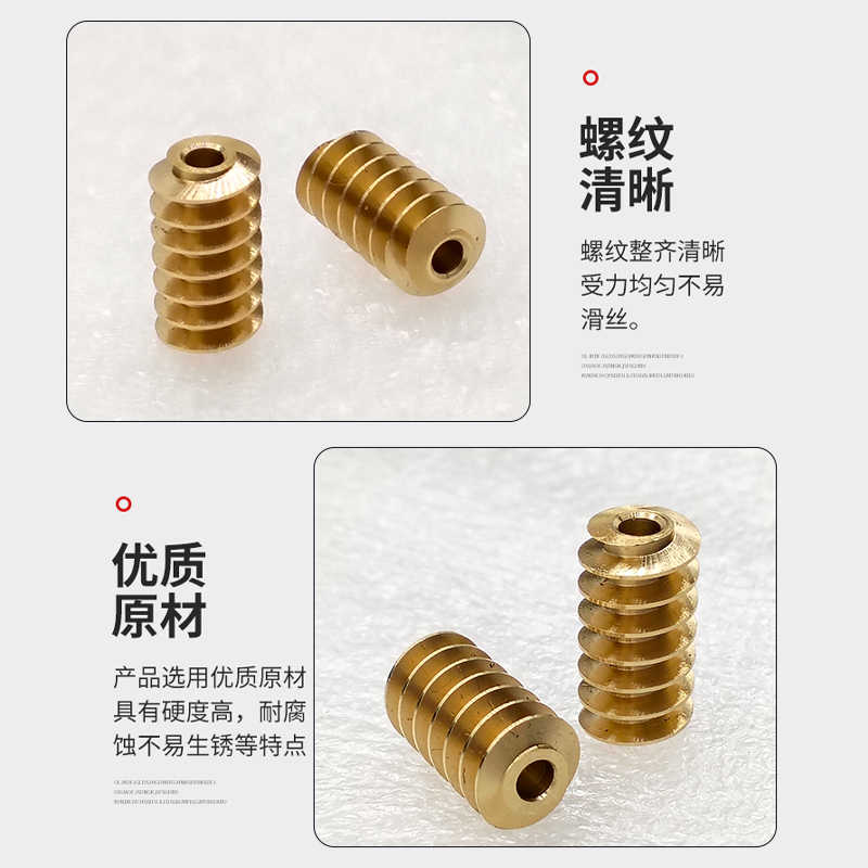 It is custom-made for copper worm gears and worm gears with an inner hole of 0.5/0.6/0.7/0.85/1 and a diameter of 2/3.175mm Specification drawing