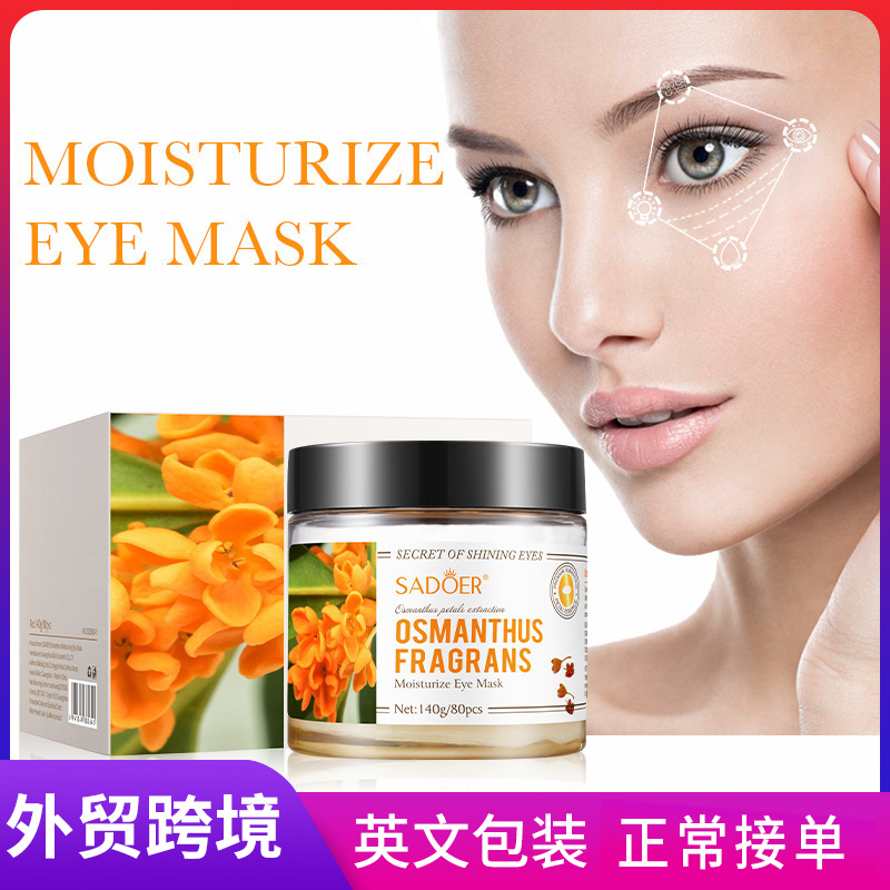 SADOER Golden Osmanthus Moisturizing Eye mask Cross-border export Wholesale full figure