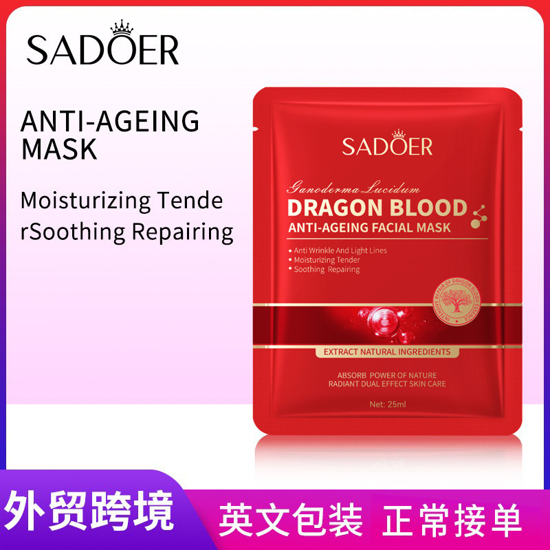 Full English SADOER Ganoderma lucidum Dragon Blood Anti-Wrinkle Mask Moisturizing and Hydrating Skin Mask Cross-border export wholesale full figure