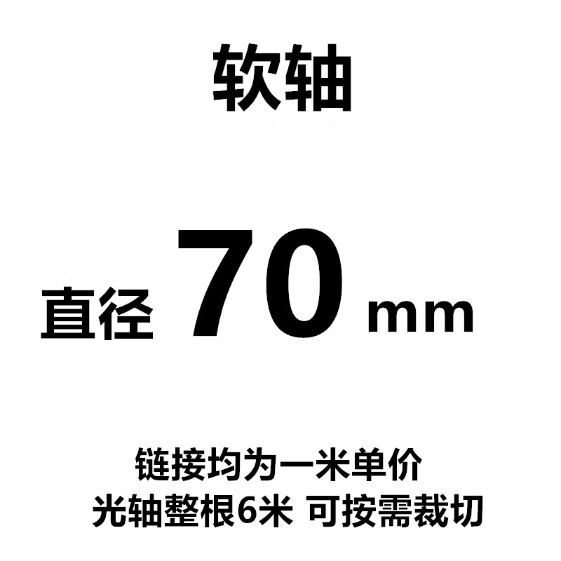 45# steel linear smooth shaft, chrome-plated bar, flexible shaft, round bar, guide rail, piston rod processing, quenched and tempered smooth shaft, 6 8, 10-80mm undefined