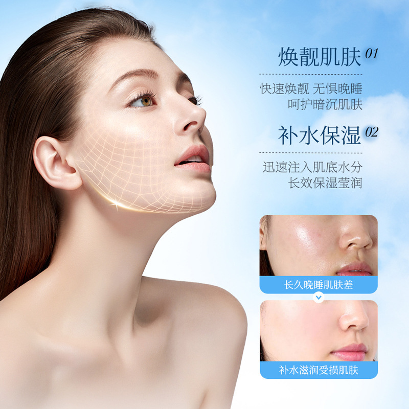 The upper black Bean brightening and Moisturizing Mask is a plant-based mask that nourishes, rejuvenates, brightens and hydrates the skin. Wholesale of this mask Application Scenario