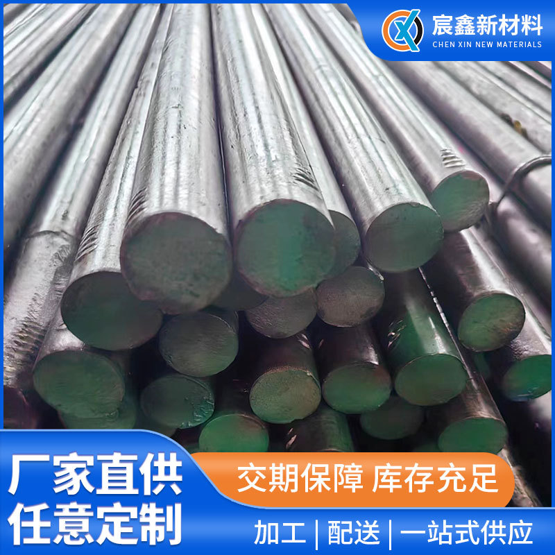 Wholesale of A3 45# cold-drawn round steel solid round bars and bright bar sections in stock from the manufacturer full figure
