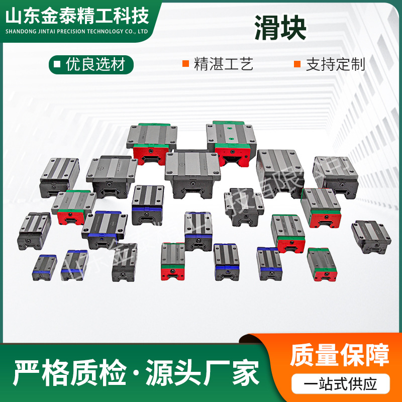 Square sliders HGH/HGW15/20/25/30/45 full figure