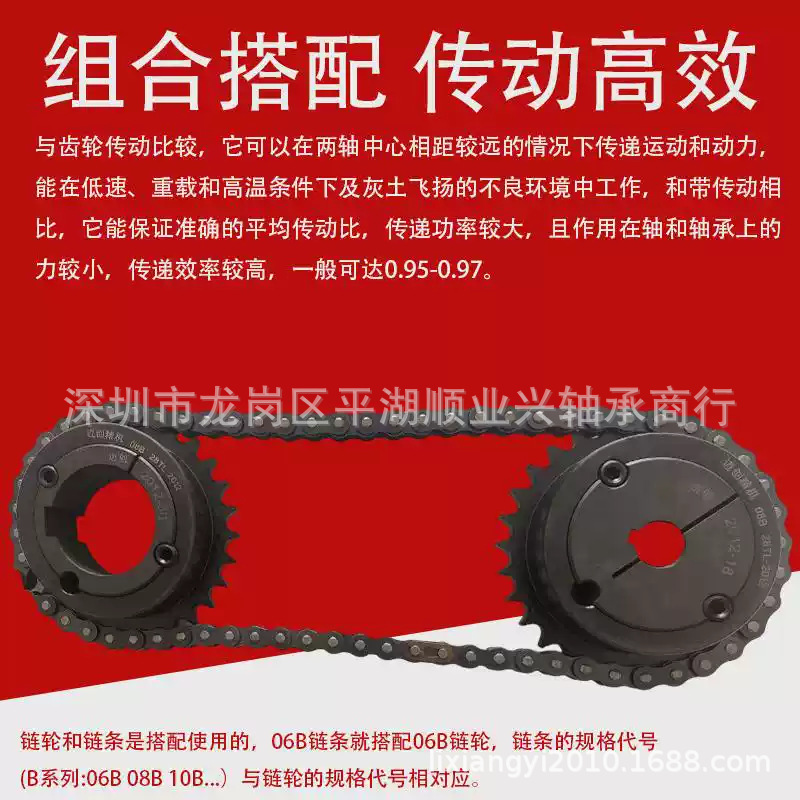 Custom-made conical sleeve sprockets, tensioning wheels, single and double row idler sprockets 06B, 08B, 10B, 12B, 16B. Factory direct sales are supported Application Scenario