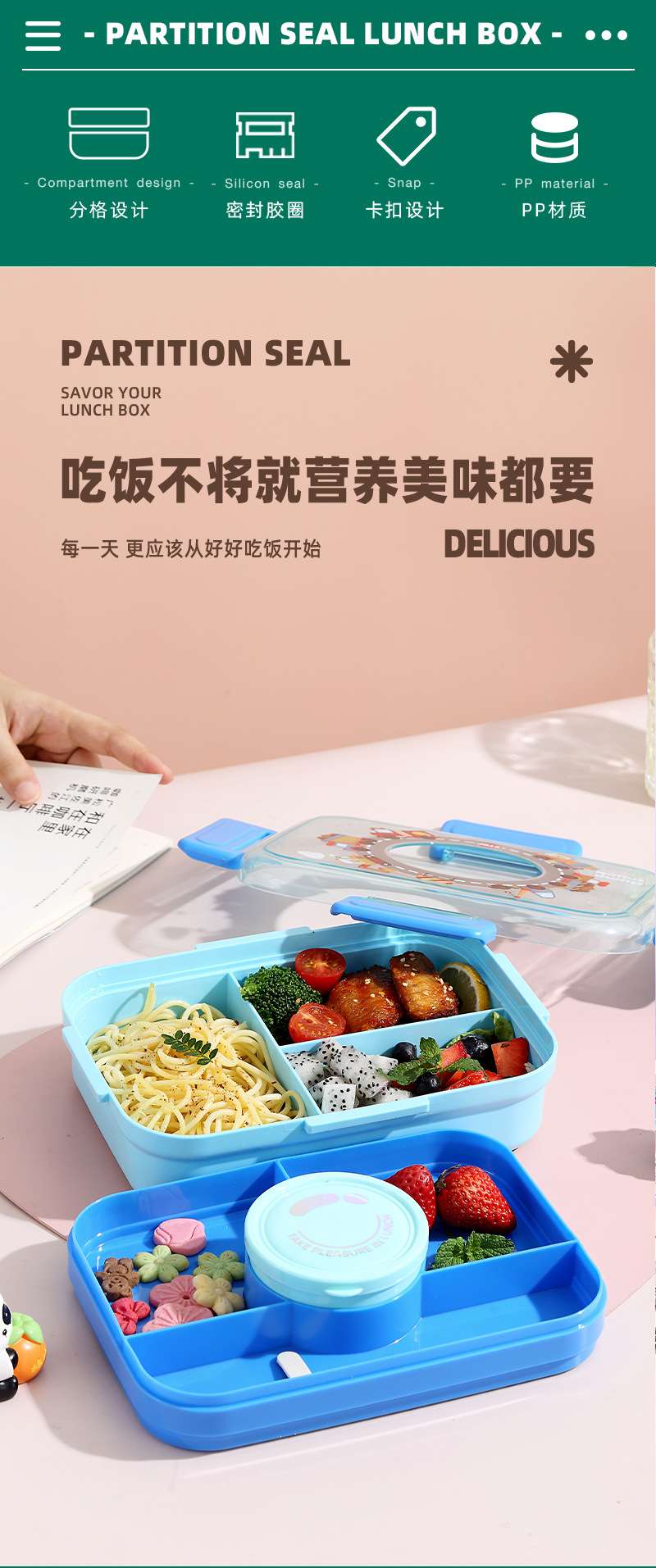 The J35-2683 student lunch box is a plastic lunch box for primary school students and comes with tableware detail image 2