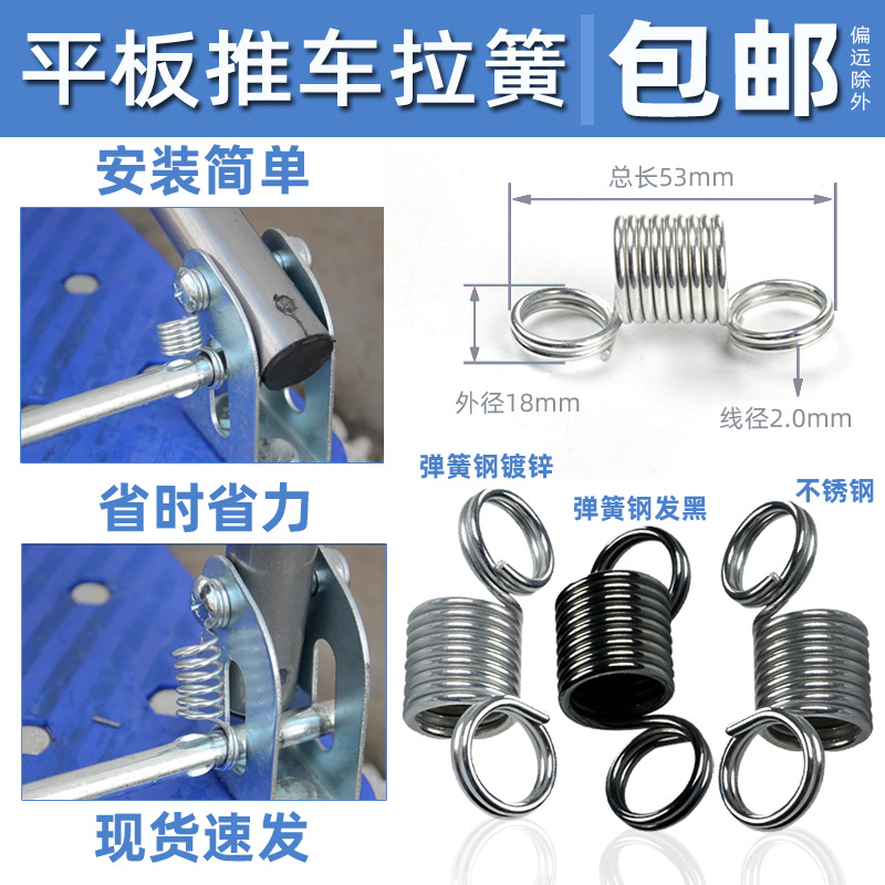Flat cart, spring support cart, tension spring, folding handrail, pull cart, spring trailer, flatbed cart, loading accessories, spring yellow full figure