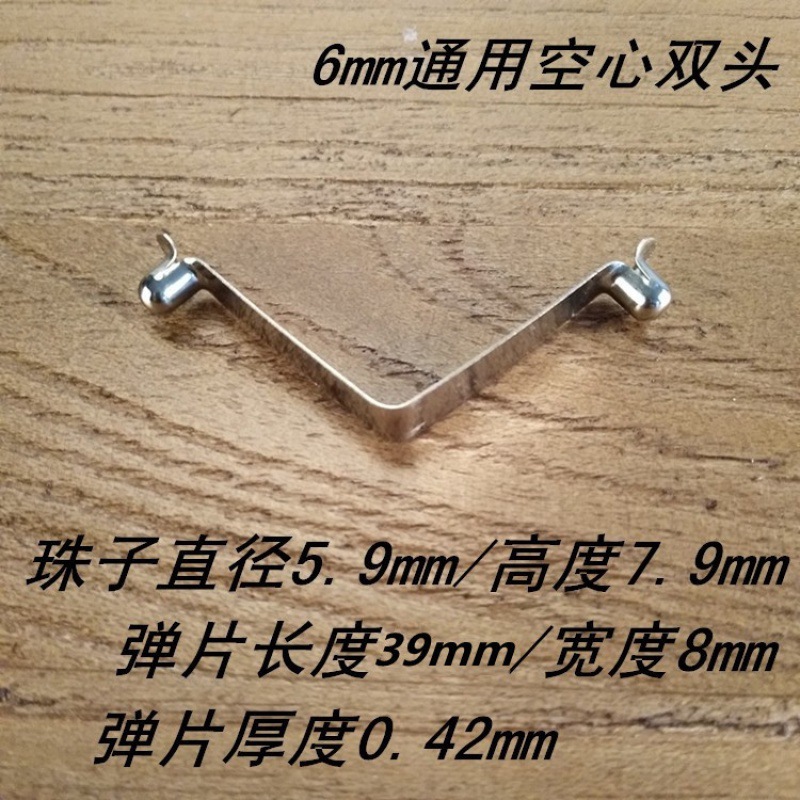 6mm solid spring piece, single-head V-shaped trailer, spring buckle, telescopic tube, clamp positioning, double-head hollow spring piece undefined