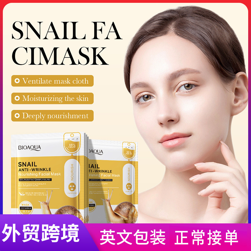 All-english BIOAOUA Snail Anti-Wrinkle Nourishing Facial mask Brightening, Moisturizing and Hydrating Mask Cross-border wholesale full figure