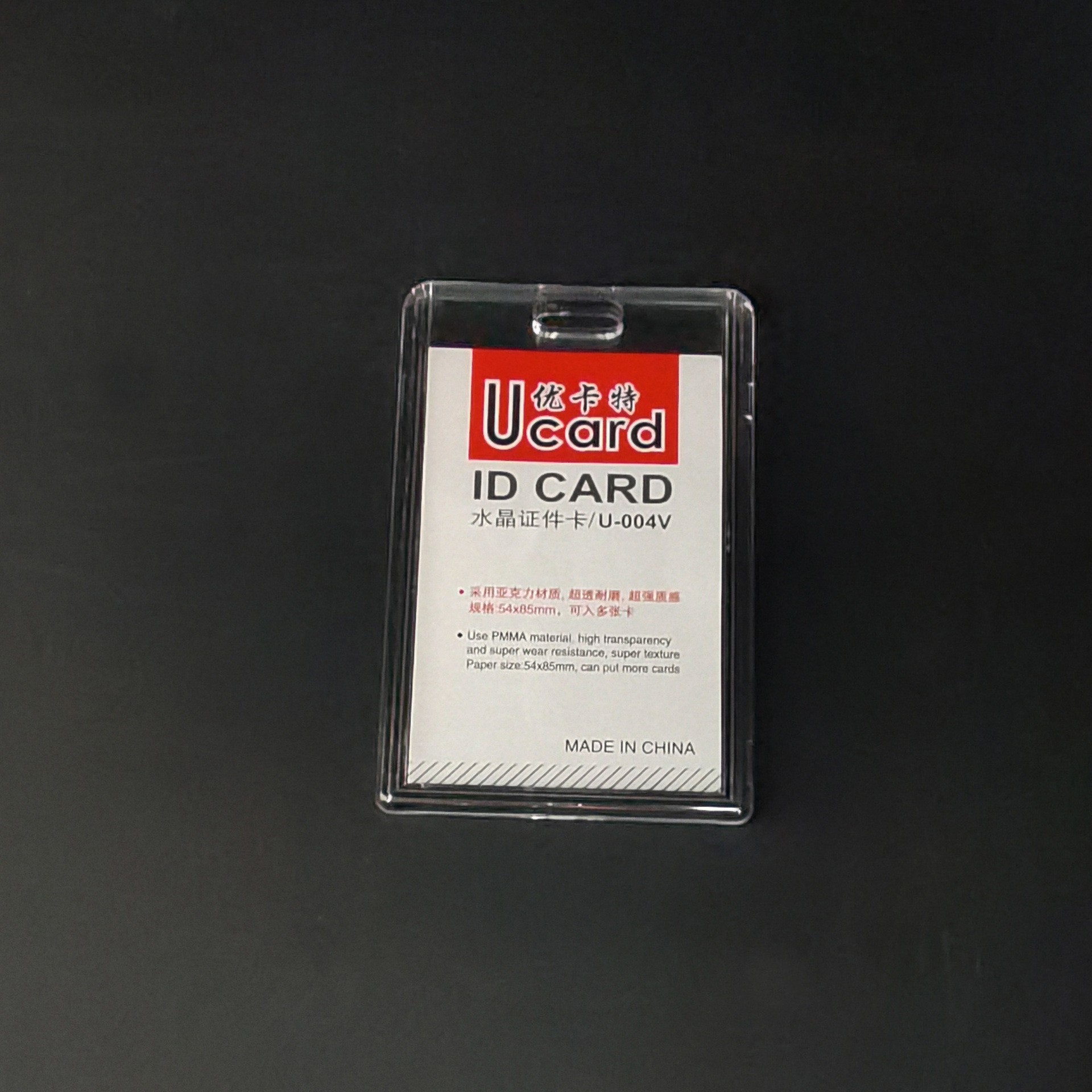 证件卡、挂绳实物图