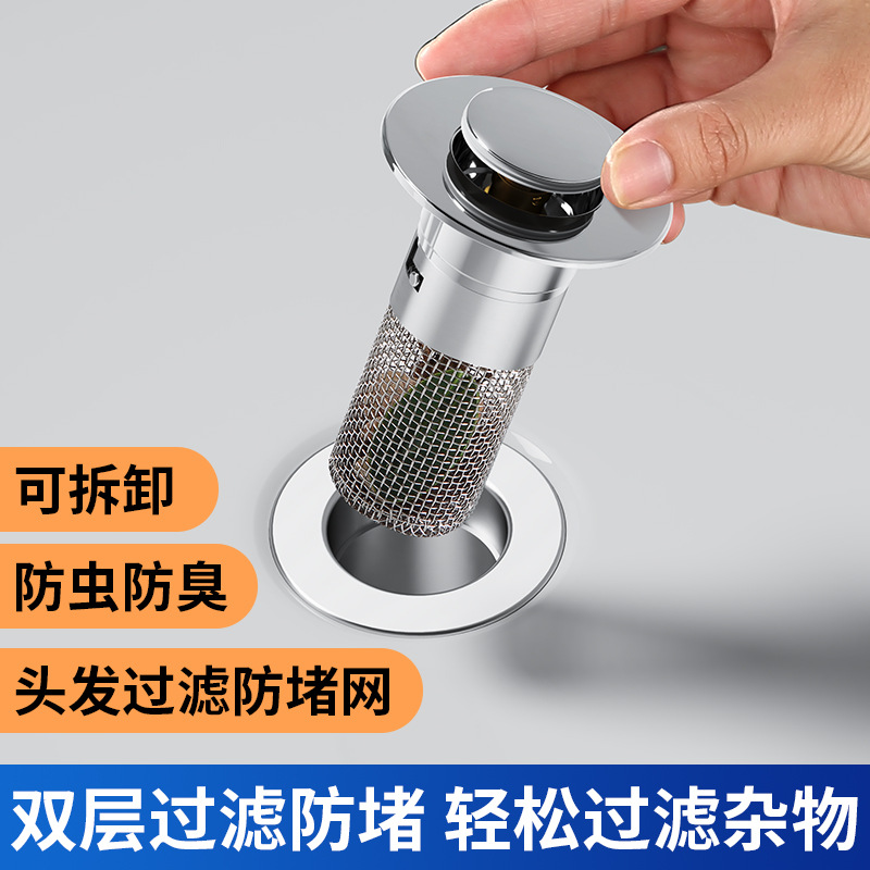 Washbasin, stainless steel bouncy drain, washbasin, sink, anti-odor accessories, drain pipe and drainage pipe set details Picture