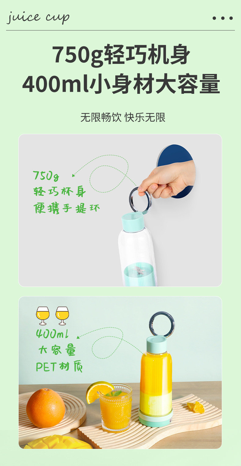 Home mini portable multi-functional juice juicer, small usb charging student water cup, cross-border juicer cup, manual juicer Specification drawing