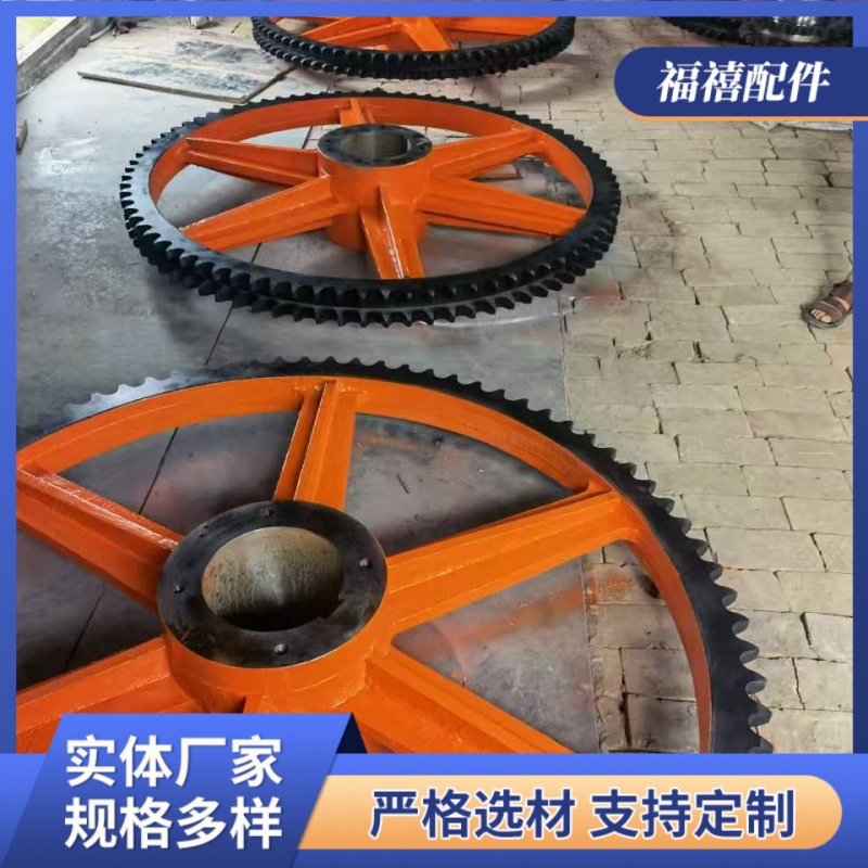 Carbon steel hoist parts, rollers, industrial mining transmission gears, non-standard large pitch single and double row large sprockets full figure