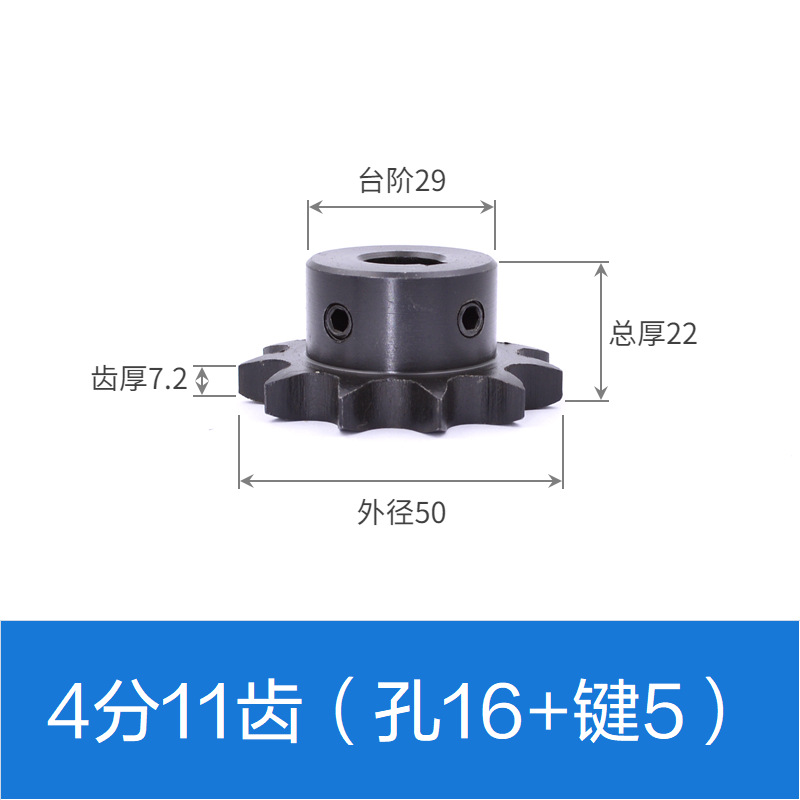 4-minute sprocket 08B sprocket 10/11/12/13/14/15/16/17 industrial sprocket gear 45# steel undefined