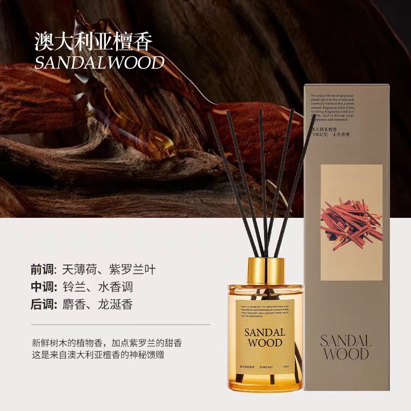 新款环游花语无火香薰精油酒店家用空气清新剂厕所除臭剂批发详情2