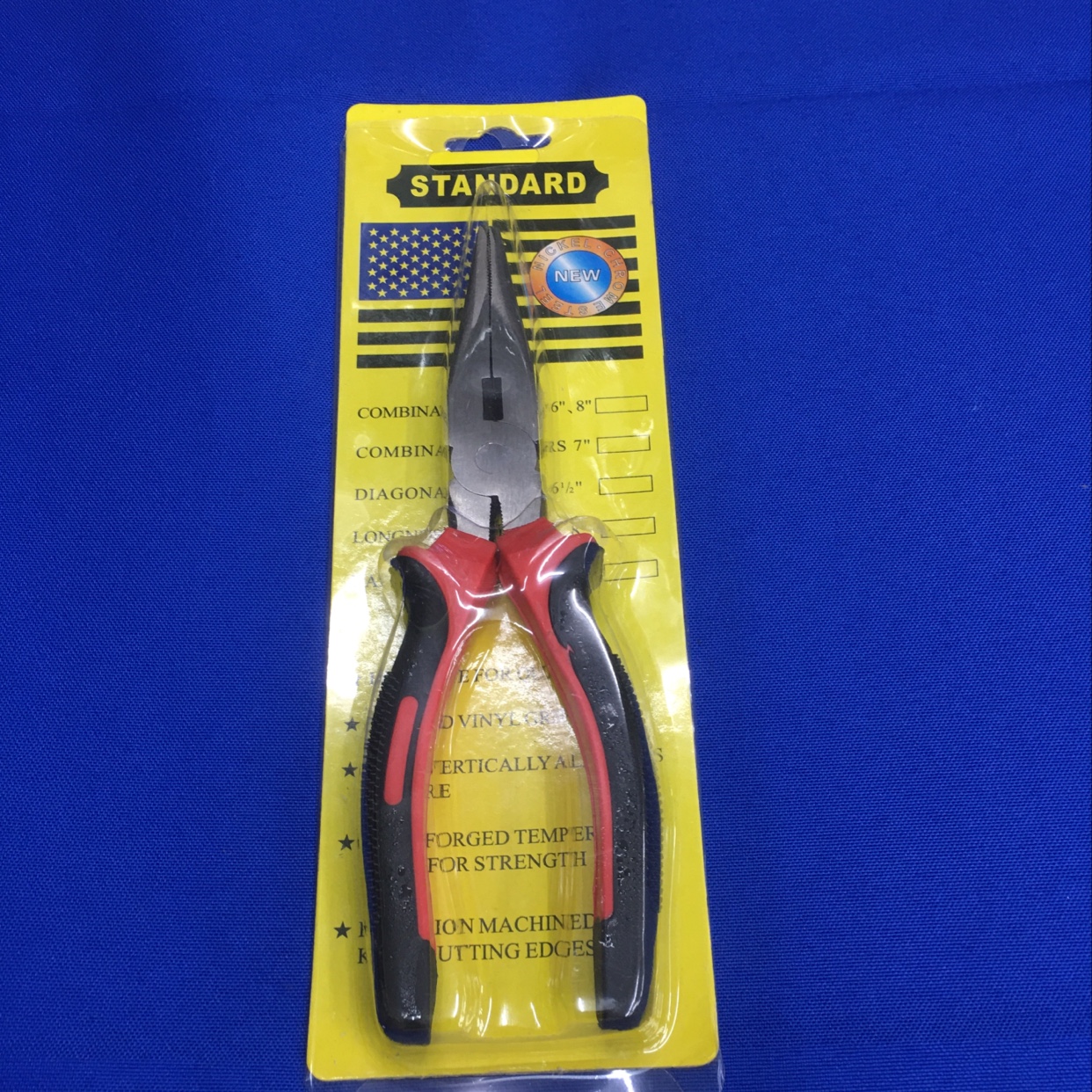 尖嘴钳家用工具钳子