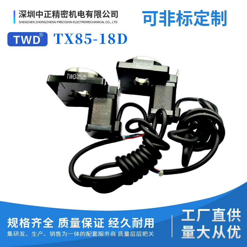 The high-precision hollow rotary platform TX130-18D series is paired with a stepper positioning platform rotary platform Specification drawing