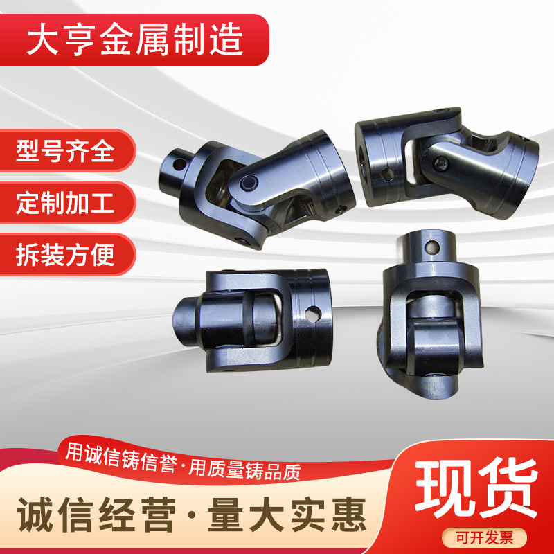 We supply cross shaft type universal couplings, drive shafts, universal joints, universal shafts, SWC universal telescopic splined shafts details Picture