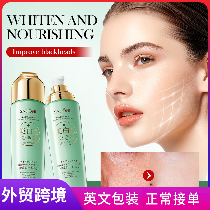 SADOER Niacinamide Whitening and Brightening Lotion Moisturizing and hydrating Skin cross-border export wholesale full figure
