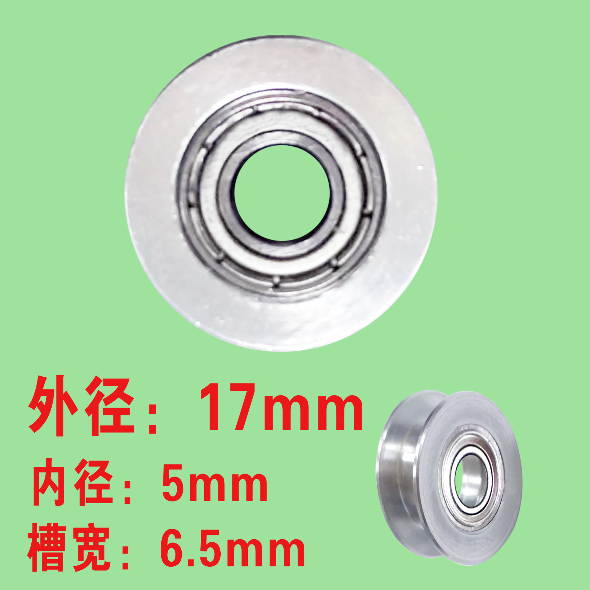 3D printer accessories: Synchronous wheels with teeth but without teeth, idler wheels, driven wheels, 16 teeth, 20 teeth, gt2, bandwidth 6/8/10 Specification drawing
