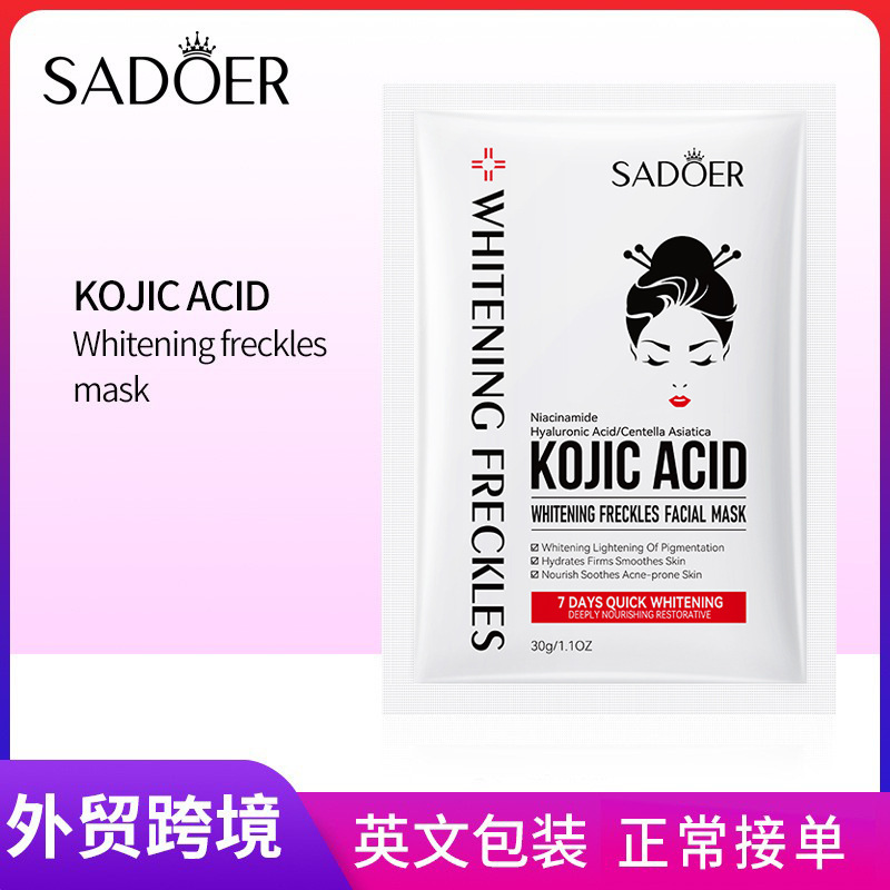 Cross-border export wholesale of SADOER kojic acid whitening and freckle-removing Facial mask Hydrating and moisturizing Mask full figure