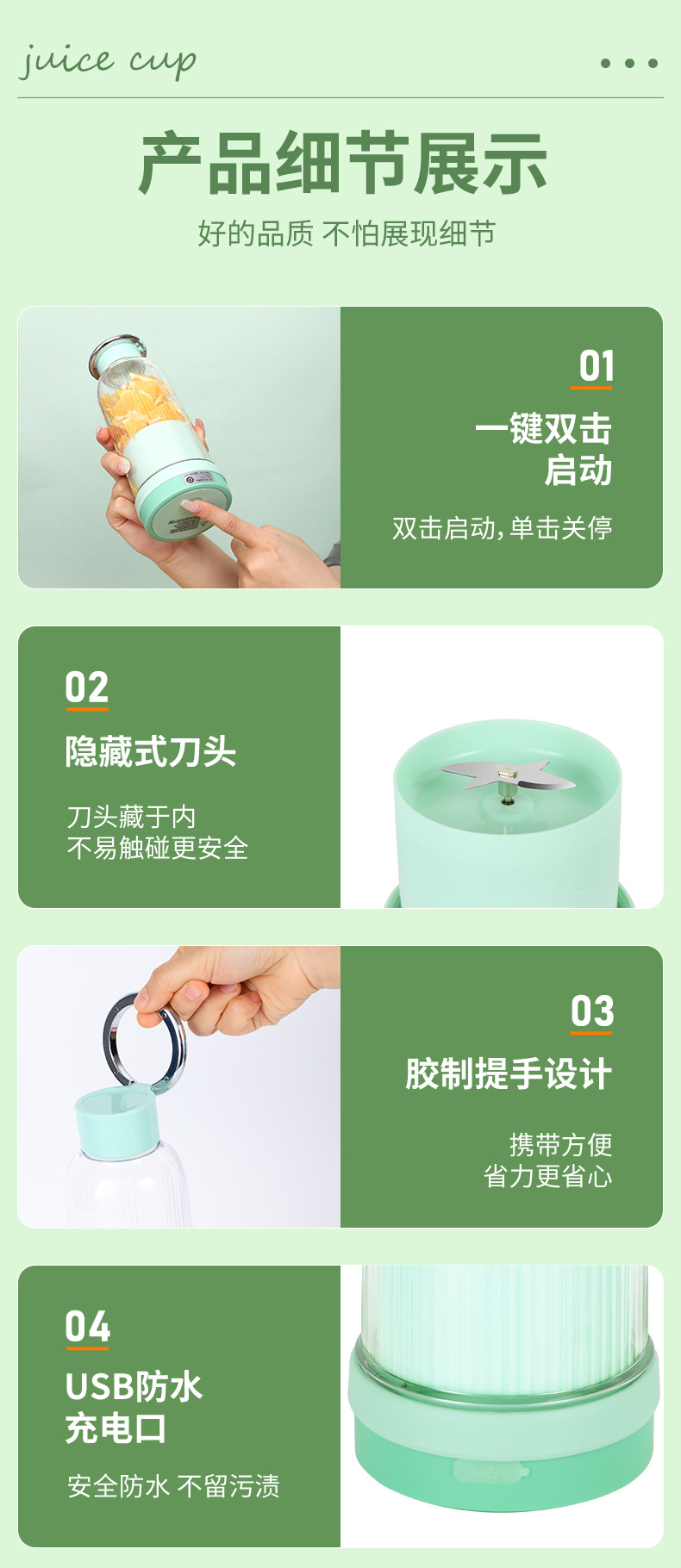Home mini portable multi-functional juice juicer, small usb charging student water cup, cross-border juicer cup, manual juicer details Picture
