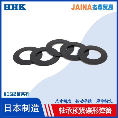 Japanese HHK disc spring SK85 spring steel bearing disc spring 71.5x50.5x0.7 spring plate disc spring Specification drawing