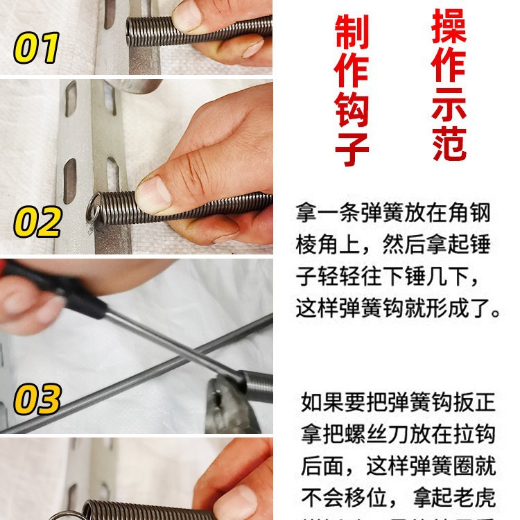 1-meter-long tension spring sliding door, strong and large spring with hook protection pipe, tree brand fine soft elastic yellow strip tension tarpaulin details Picture