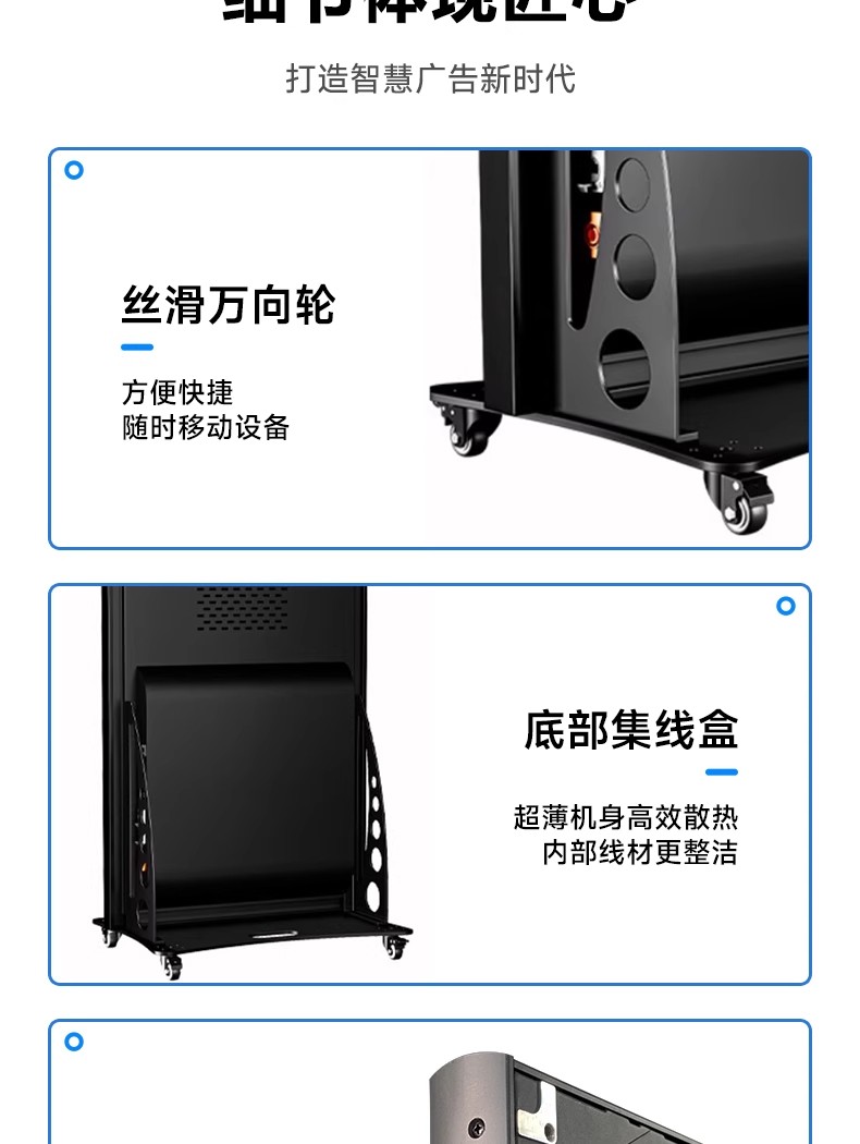 三折叠广告屏 led海报牌 LED显示屏 广告牌 液晶屏 手机WiFi传输详情7