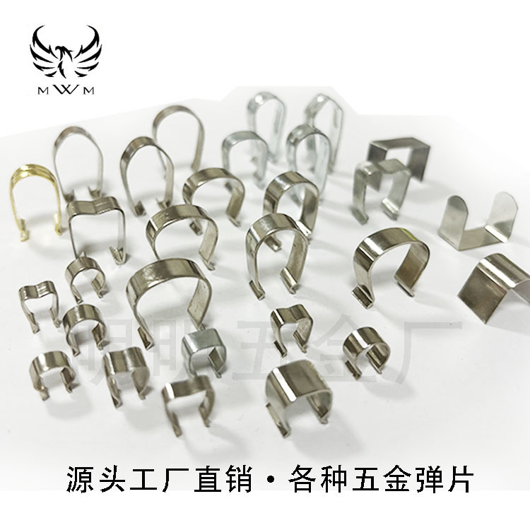 Hanger accessories: Spring plate switch, spring plate clip, spring buckle, hardware spring clip Application Scenario