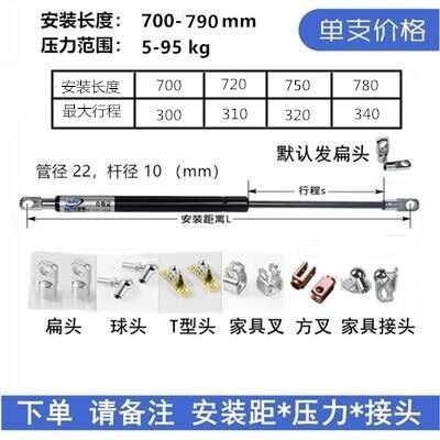 Manufacturer Kechuang QD/YQ type air spring door heavy-duty air pressure rod damper telescopic pneumatic support rod hydraulic rod undefined
