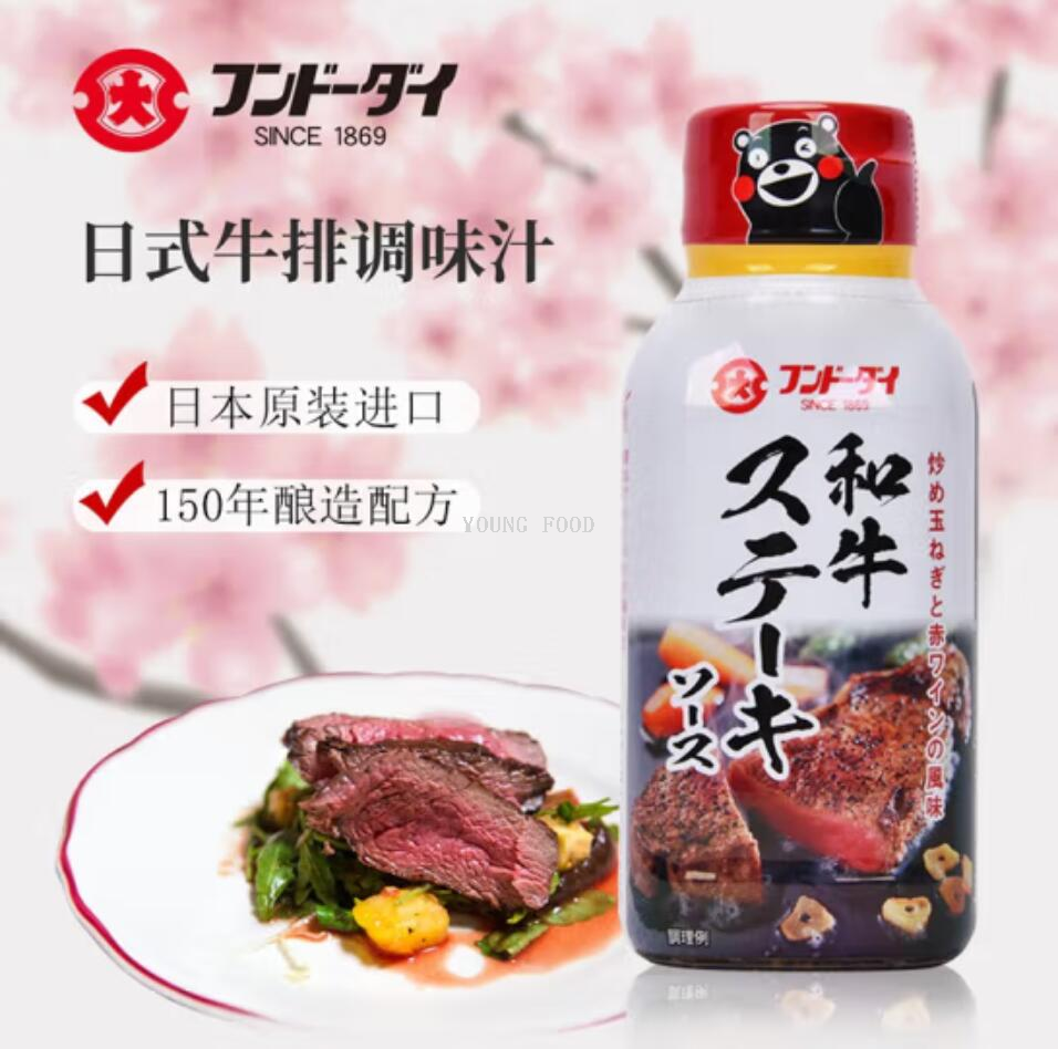 Free shipping for wholesale! Japanese large-character Japanese steak sauce 170g figurine imported snack condiment pic 6