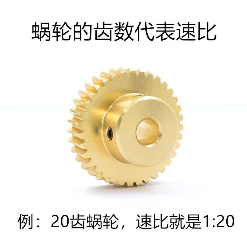 Youdaoplaceholder0 copper worm gear and worm 0.5 mode /1 mode /1.5 mode transmission ratio 20/25/30/40/50 turbine worm teeth Specification drawing