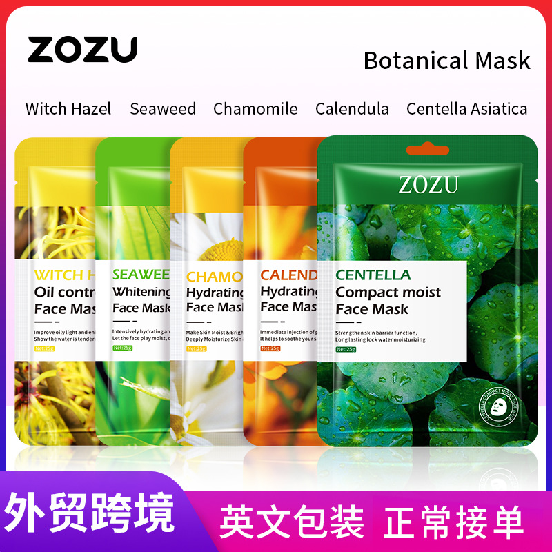 Cross-border export wholesale of all-English ZOZU plant-based moisturizing Facial mask and hydrating skin mask set full figure