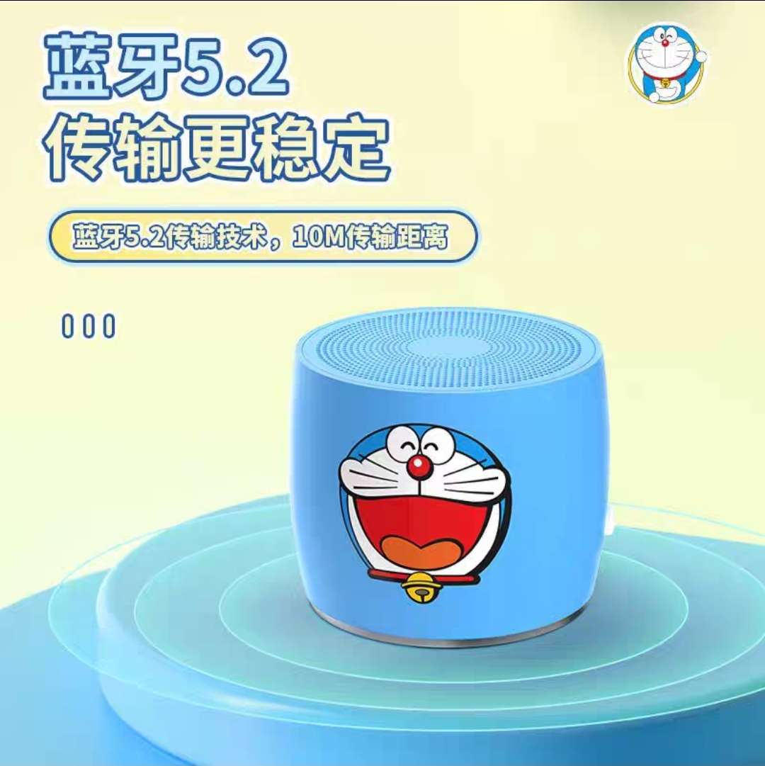 Doraemon正版授权 aima艾玛AIMA蓝牙音箱哆啦A梦大雄小夫胖虎小英童趣儿童礼物蓝牙音响 Specification image