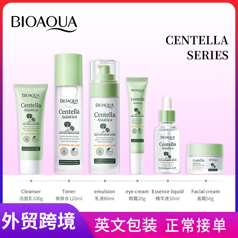 All-english BIOAOUA Centella asiatica skincare Set, a six-piece set for cleansing, Moisturizing and hydrating, cross-border export wholesale full figure