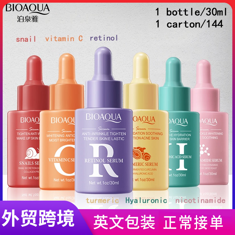 All-english BIOAOUA Retinol Essence Hydrating, Whitening and Brightening Essence Series Cross-border export wholesale full figure