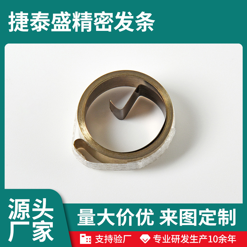 Supply of stainless steel spring, spring coil box, steel band, stainless steel sunshade window, telescopic spring spiral coil full figure