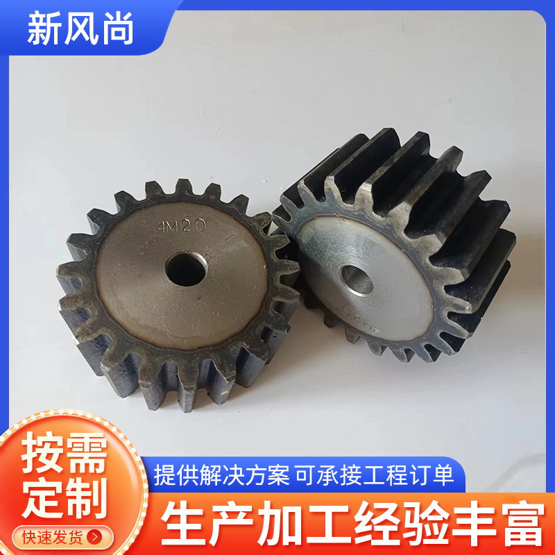 The manufacturer produces 2-mold spur gears with 10 to 120 teeth and thicknesses ranging from 20 to 45 # full figure
