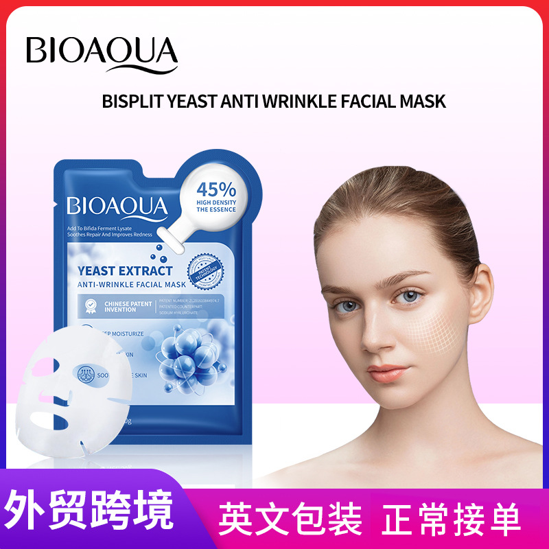 All-english BIOAOUA double-leaved yeast anti-Wrinkle Facial mask Hydrating Facial Mask cross-border export wholesale full figure
