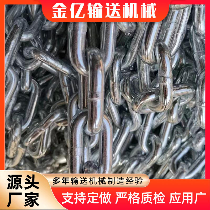 304 stainless steel chains for industrial lifting, multi-specification stainless steel chains for mining and Marine use, 316 stainless steel chains full figure