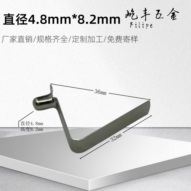 V-shaped spring plates, 65 manganese steel, 301 stainless steel, internal positioning spring clips, pressure gas springs are available in stock full figure