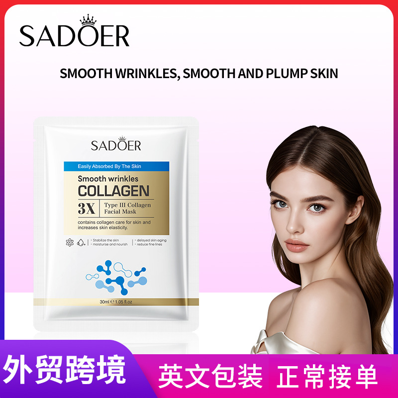Full English SADOER Type III collagen anti-wrinkle and firming Mask, hydrating and Moisturizing mask cross-border export wholesale full figure