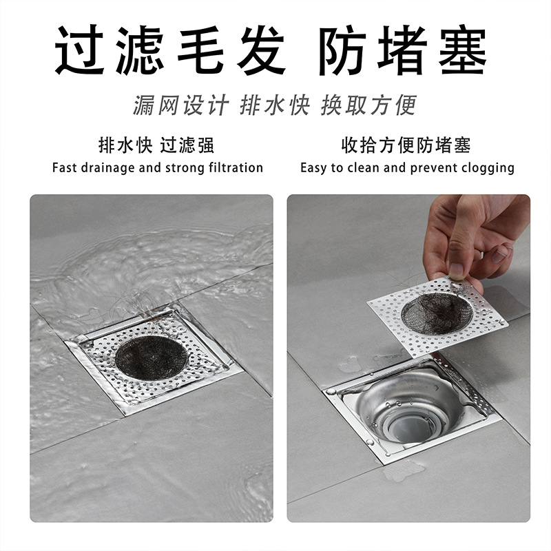 Bathroom and toilet stainless steel floor drain screen, sewer filter screen, hair clogging prevention wonder, drain outlet debris filter Application Scenario