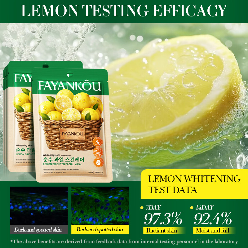 FAYANKOU Lemon Whitening and Brightening Mask Moisturizing, Hydrating and Brightening Mask Cross-border export wholesale Specification drawing