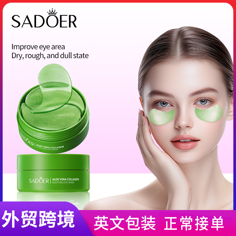 Cross-border wholesale of SADOER Aloe Vera Collagen Soothing Eye mask Moisturizing Eye Mask in English full figure