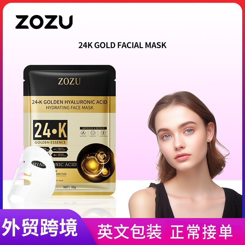 Cross-border wholesale of all-English ZOZU24k Gold Hyaluronic Acid Hydrating Mask for Moisturizing, hydrating and caring skin full figure