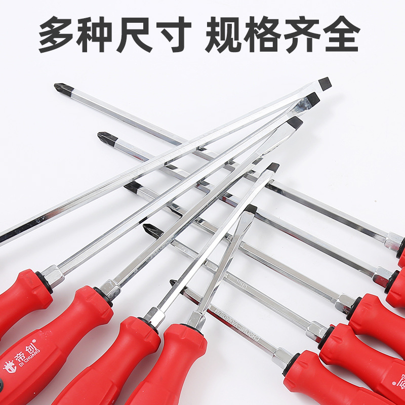 Dichuang brand through-hole screwdrivers with cross-shaped and flat-head cutters that can strike screwdrivers and magnetic screwdrivers details Picture